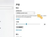 电脑声音模式怎么开启？哪个按键可以控制？