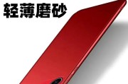 荣耀9x手机壳防打滑怎么关闭？有无简单方法？