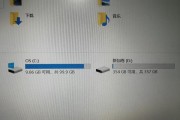 电脑D盘不见了，如何找回？（解决电脑D盘丢失问题的有效方法）