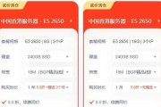 服务器租赁价格指南和考虑因素有哪些？多少钱合适？
