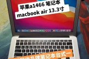 苹果笔记本a2141充电电压是多少？充电电压异常怎么办？