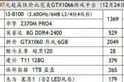 PUBG配置要求是什么？如何检查电脑是否满足游戏运行标准？