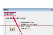 解除U盘写保护的有效方法（U盘格式化故障的解决方案及步骤）