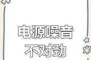 电脑持续提示有声音是什么原因？