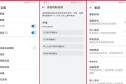 手机微光全彩摄像头设置方法？如何调整拍摄效果？
