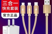 苹果15充电器三接头有什么特点？