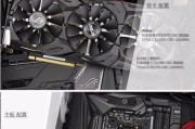 如何选择适合吃鸡的i7-8700K与GTX1070Ti电脑配置？