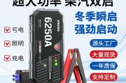移动电源点烟器行车充电时应注意什么？