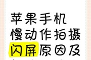 可拍照手机的推出时间如何设置？