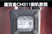 机顶盒如何连接直播间？操作过程中可能会遇到哪些问题？