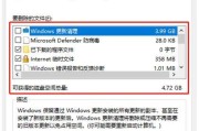 电脑内存查看方法是什么？如何快速获取内存信息？