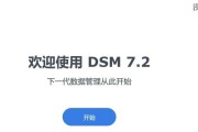 n270黑群晖如何安装？安装过程中常见问题有哪些？
