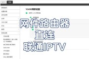 老款电视机顶盒壁挂安装步骤是什么？安装中应注意什么？