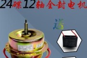 清洗油烟机工具电机怎么接？电机接线方法是什么？