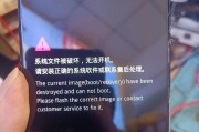 抖音拍照时手机相机花屏如何修复？
