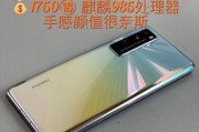 Kirin985处理器性能如何？使用体验好不好？