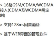 汽车网关更换流量卡的注意事项有哪些？