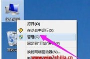 win7显卡驱动安装失败的解决方法（针对win7系统显卡驱动安装失败的问题进行分析与解决）