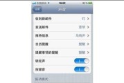 苹果电脑转接器为什么没有声音？如何解决？