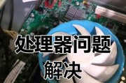 电脑不插光驱黑屏是什么问题？如何排查故障？