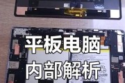 联想笔记本无螺丝孔拆卸方法是什么？