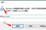 三种方法轻松找到WiFi密码（通过简单步骤获取无线网络访问权限）