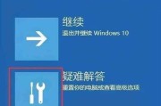 电脑装错系统后图标太大怎么调整？有无简单解决办法？