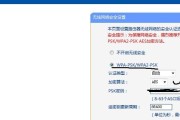 如何设置tplink路由器远程开机电脑？
