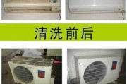 夏季立式空调清洗方法（让你的立式空调更持久耐用）