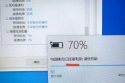 笔记本散热不佳怎么办？如何一招解决高温问题？
