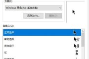 电脑发出异响时如何调整设置？