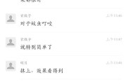 外录效果不佳时应如何调整？