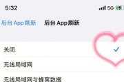 解决iPhone提示冷却后才能使用的方法（有效应对iPhone过热问题，让你的手机保持良好状态）