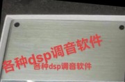 来福骇客音响性能如何？是否值得购买？