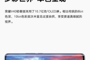 荣耀手机5G快充功能如何开启？开启后能提升多少充电速度？