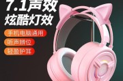 酷炫耳麦电脑没声音怎么设置？设置后能正常使用吗？