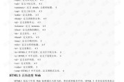 从入门到精通的详细教程是什么？