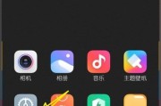 小米12手机壳如何开启抗氧化功能？