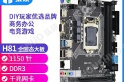一般电脑主板价格是多少？如何选择性价比高的主板？