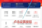 手机字体大小的设置对主题的重要性（影响用户体验的关键因素）