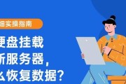 云服务器数据灾难如何恢复？恢复计划的制定方法是什么？