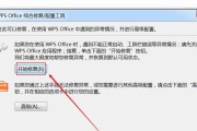 电脑光盘打不开怎么办？如何快速解决光驱故障？