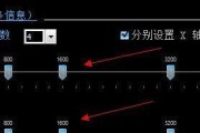 如何检查鼠标dpi设置？鼠标dpi值怎么查看？