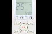 伊莱克斯空调售后服务常见问题有哪些？如何快速解决？