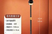 手机支架落地镜拍照怎么用？使用方法是什么？