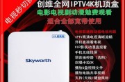 电信机顶盒4k超清线的定义是什么？