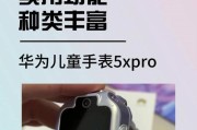华为手机手表搭扣怎么拆？拆卸步骤是什么？
