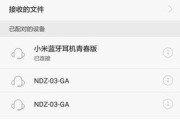 小米手机开不了机怎么办（解决小米手机闪白灯问题的有效方法）