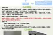 华硕新i7笔记本开机步骤是什么？