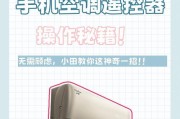 万能空调遥控器怎么用？常见问题有哪些解决方法？